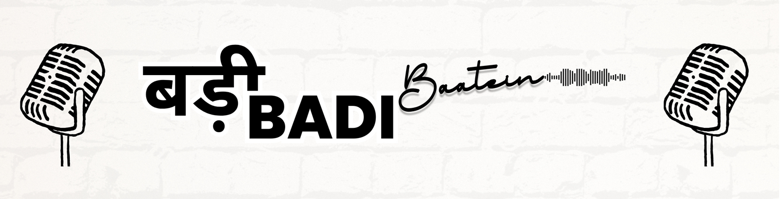 badi badi baatein